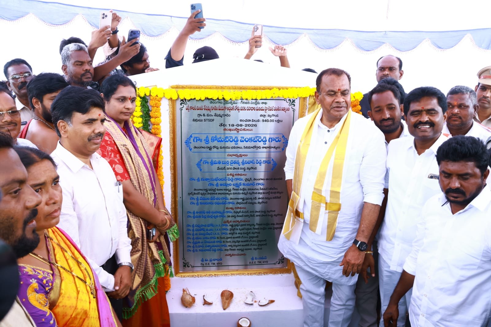 నల్లగొండ మున్సిపల్ కార్పొరేషన్ ను అన్ని రంగాలలో అభివృద్ధి చేస్తా - రాష్ట్ర రోడ్లు, భవనాలు, సినిమాటోగ్రఫీ శాఖ మంత్రి కోమటిరెడ్డి వెంకటరెడ్డి